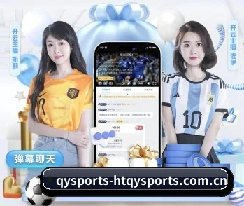 加入球友会,开启智慧生活新篇章 - 体育资讯内容服务